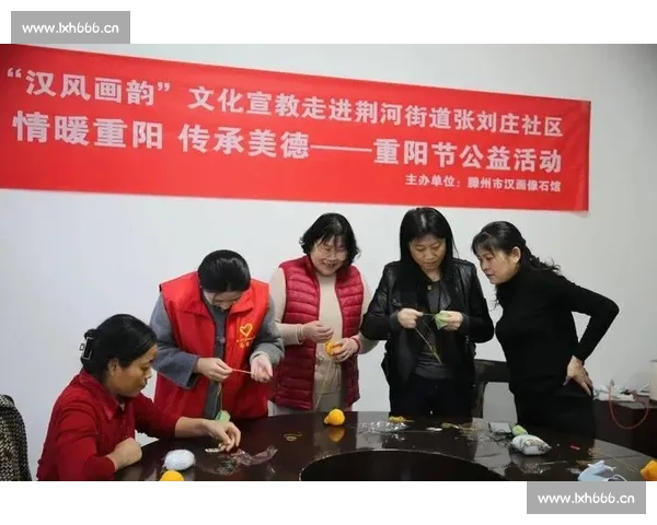 重阳佳节登高赏菊话孝道传承中华敬老文化的温情时光